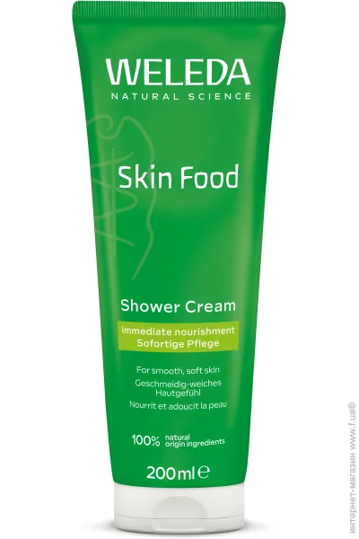    Weleda - Skin Food 200 