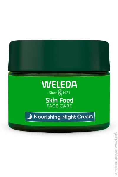 Weleda     Skin Food  40 