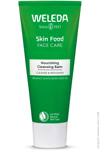 Weleda    Skin Food 75 