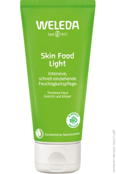 Weleda    Skin Food  75 