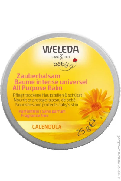    Weleda    25  (4001638530248)