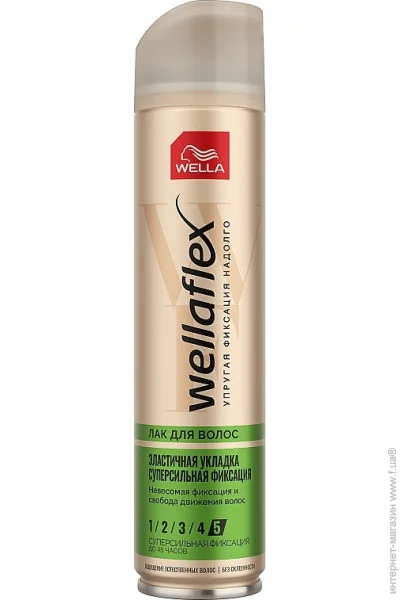 Wella 32386       Բֲ (5) 250  (4064666232386)