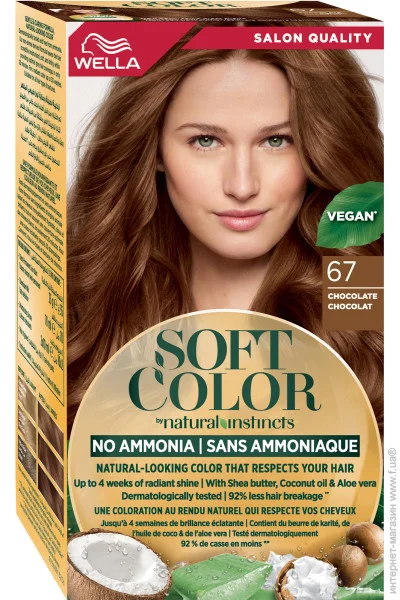  65791 WELLA      67  (3614228865791)