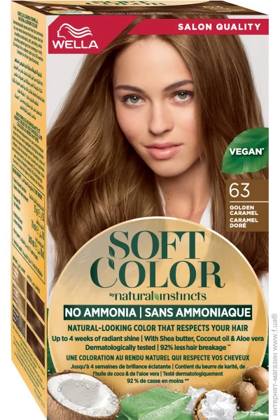 65807 WELLA      63  (3614228865807)