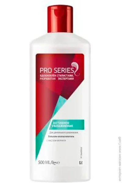 Wella    Moisture ProSeries Moisture 500 