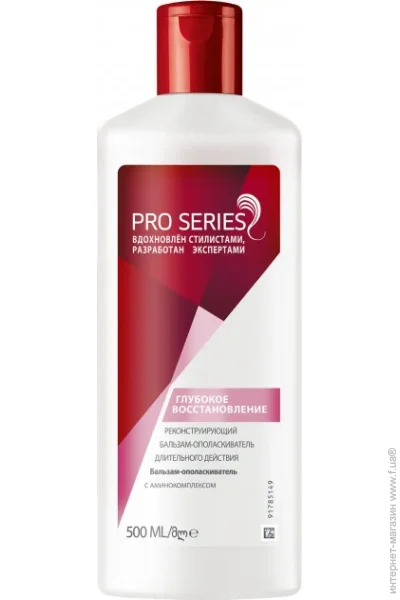 Wella - ProSeries Repair 500 