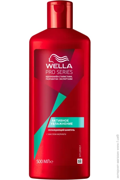  Wella   500  (81515011)