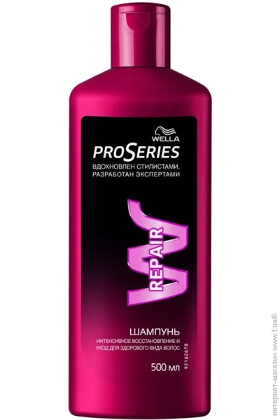  Wella ³ 500  (81257102)
