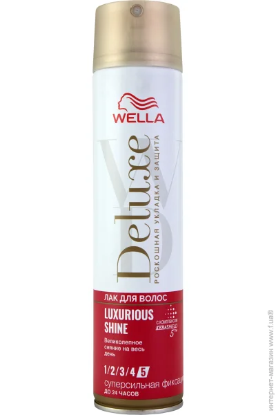    Wella    250 