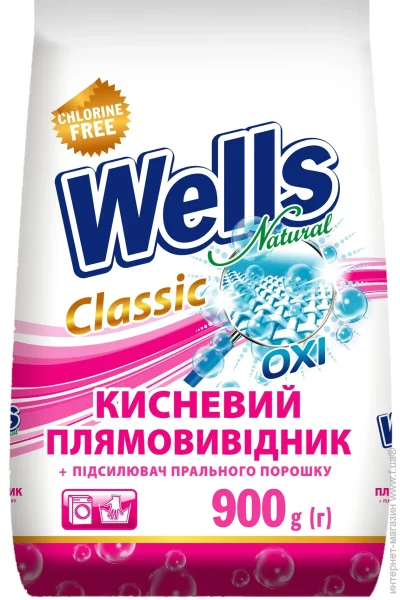 Плямовивідник Wells Вивідник плям Classic 900 г Плямовивідник Wells Вивідник плям Classic 900 г