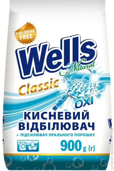 Wells ³ Classic 900 