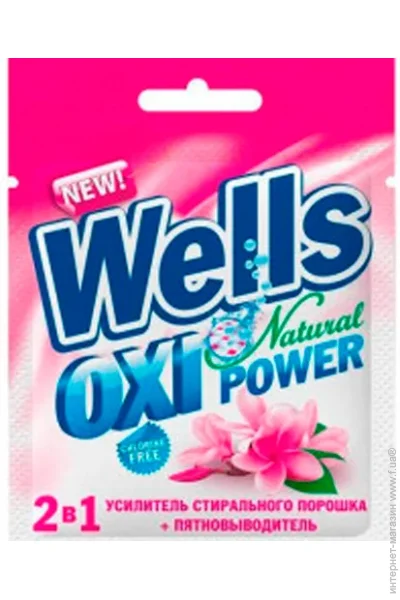 Wells  Natural Oxy Power 30 