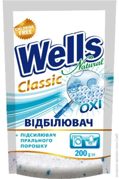 ³- WELLS Classic 200 