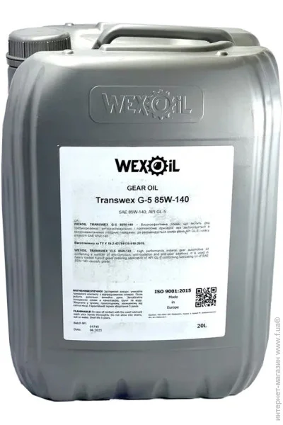   Wexoil   transwex 85w140 20 (4823110601228)