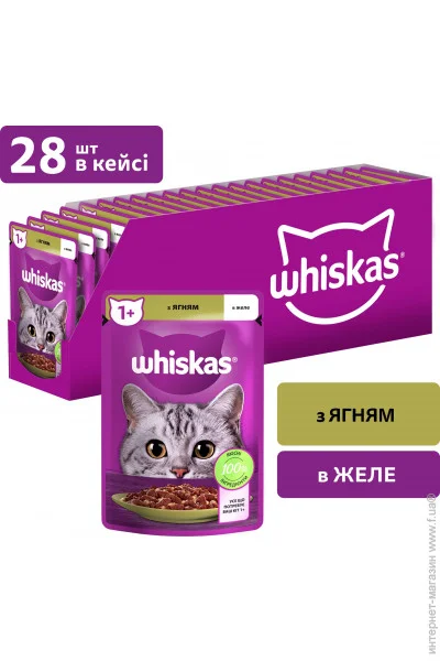   Whiskas    28x85 (5900951302923)