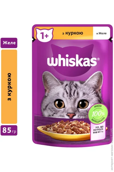 Консервы Whiskas с курицей 85 г Консервы Whiskas с курицей 85 г
