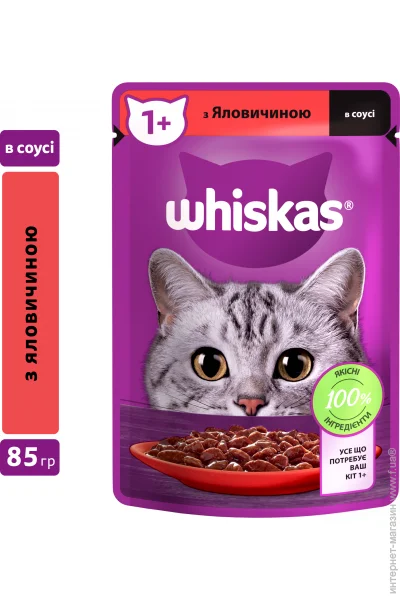   Whiskas    28x85 (5900951301940)