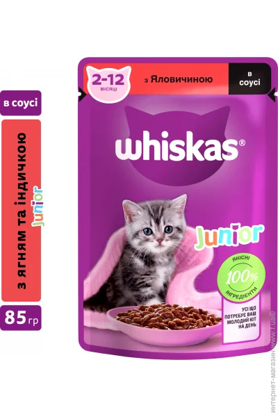   Whiskas      28x85 (5900951301957)