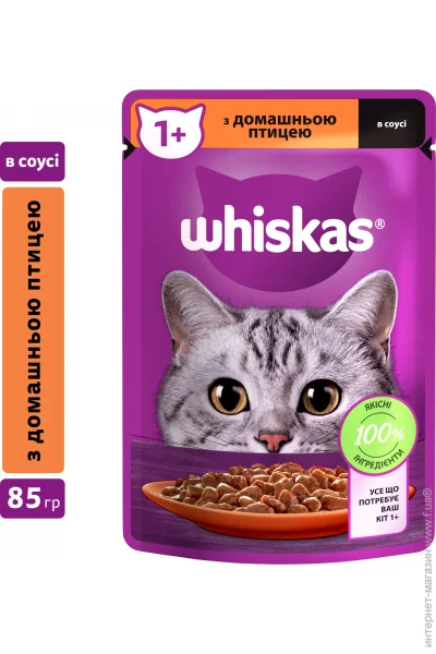   Whiskas     28x85 (5900951302015)