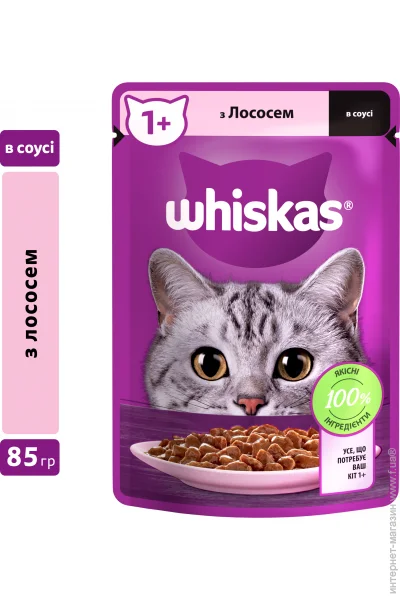   Whiskas    28x85 (5900951302053)