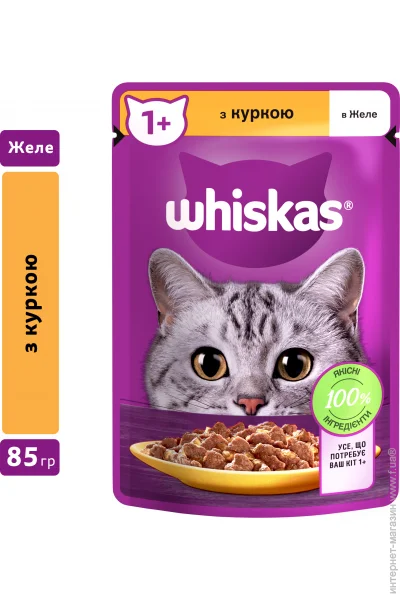   Whiskas    28x85 (5900951302138)