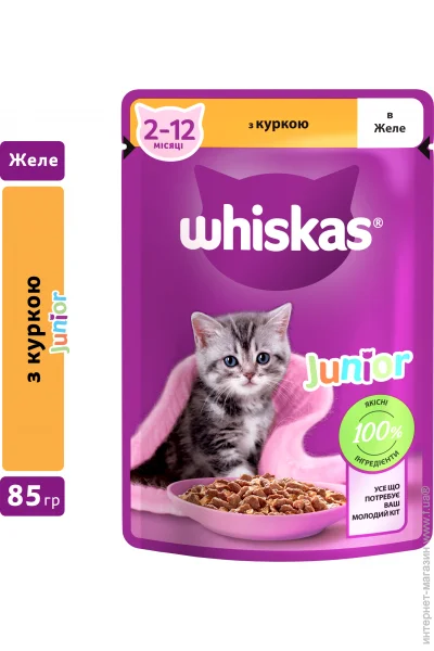   Whiskas      28x85 (5900951302152)