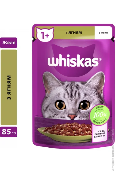   Whiskas    28x85 (5900951302176)