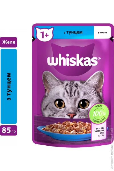  Whiskas    28x85 (5900951302381)