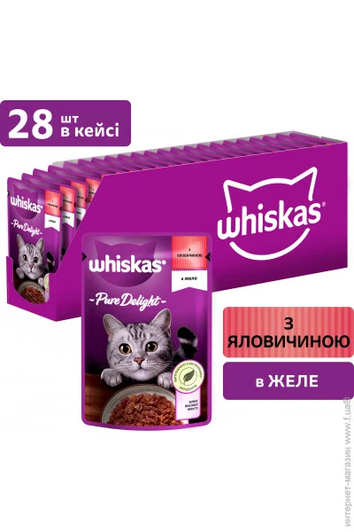   Whiskas     28x85 (5900951263439)