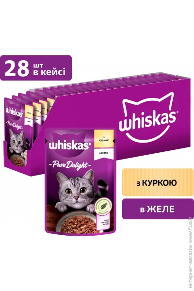   Whiskas    28x85 (5900951303340)