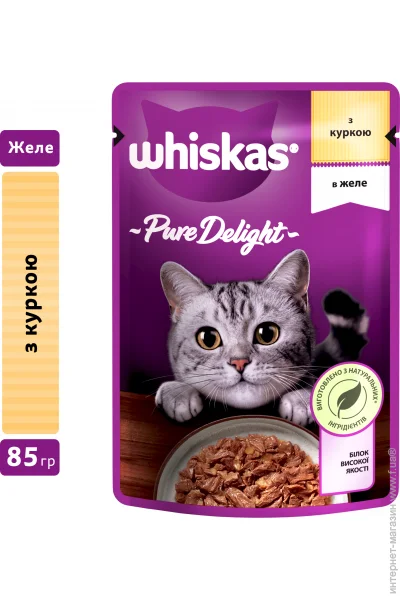   Whiskas Ammp    28x85 (5900951303333)