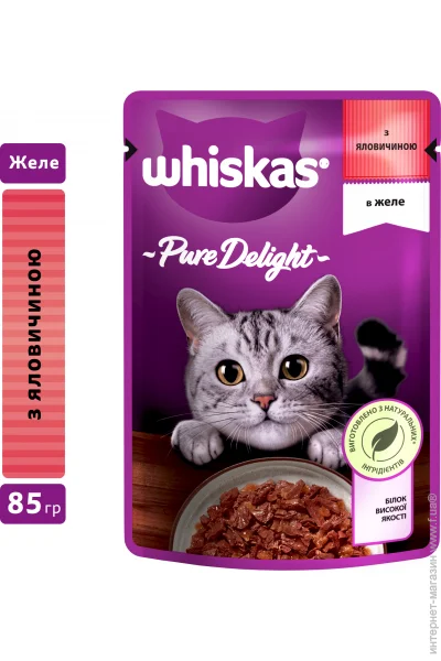   Whiskas CASSEROLE    85