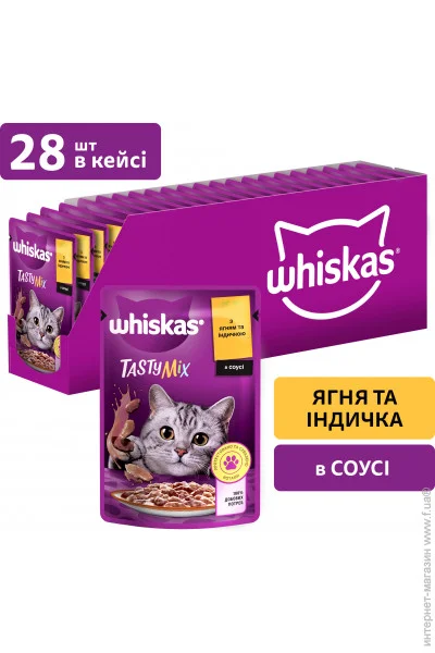   Whiskas Tastymix ,  28x85 (4770608262594)