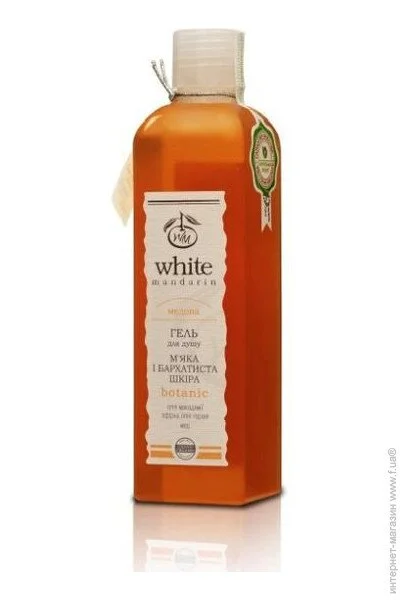 White Mandarin      250  99100112101 (99100112101)