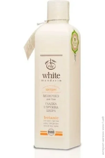 White Mandarin      250  99100116101 (99100116101)