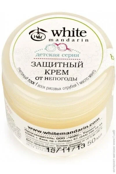 White Mandarin       50  99100164101 (99100164101)