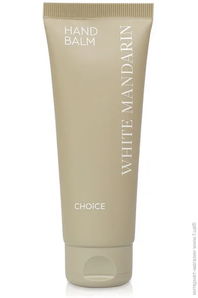      White Mandarin 75  (99101101101)
