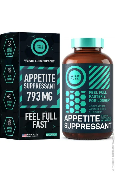  Wild Fuel     Appetite Suppressant 60 