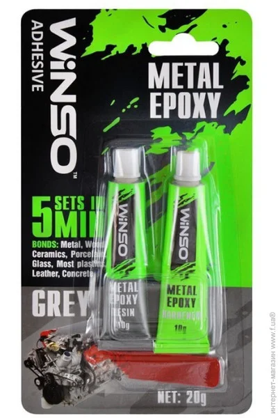  /  Winso     20  (300300) (48666)