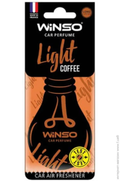   Winso   Light,  , Coffee,(50/.) (532960)
