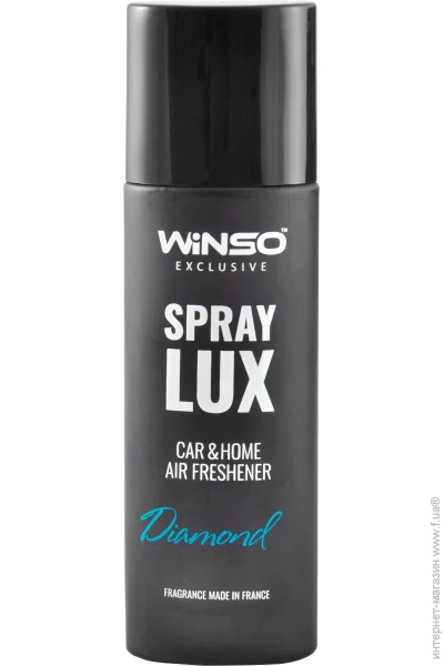   Winso  Lux Exclusive Diamond 55 