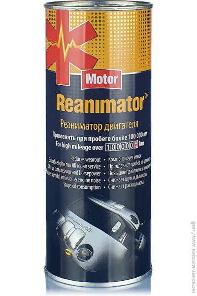   Wolver Reanimator 350  (4260360940583)