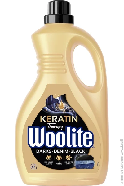         Woolite      2700  (5900627090482)