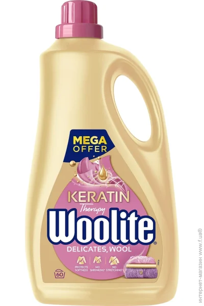    Woolite        3600  (5900627090536)