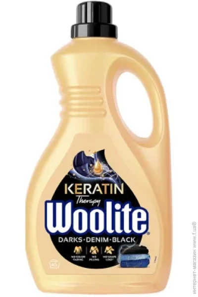         Woolite      2700  (5900627090482)