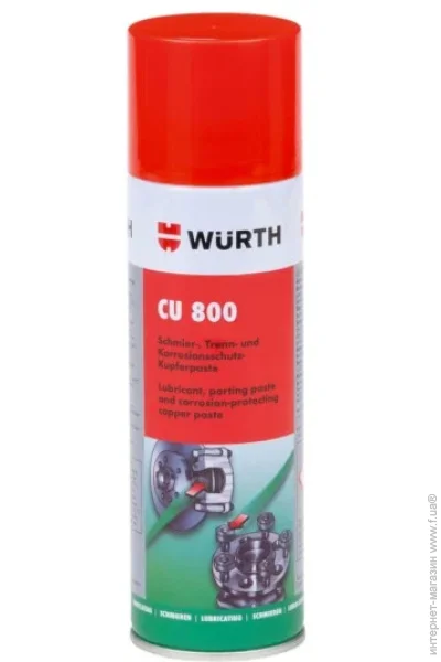  Wurth CU 800 0893800 300 