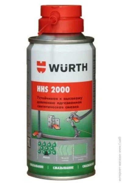  Wurth HHS 2000 150  (4024835946216)