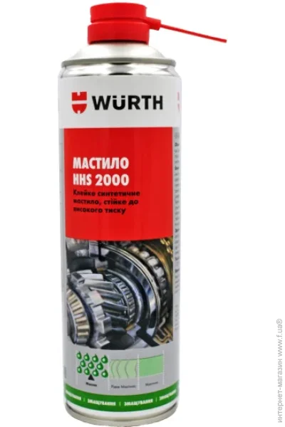  Wurth HHS 2000 500  (0893106)