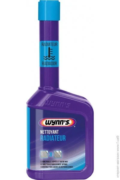 Wynn'S WY 55872