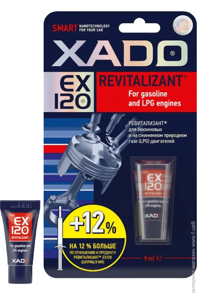  Xado EX120 9 
